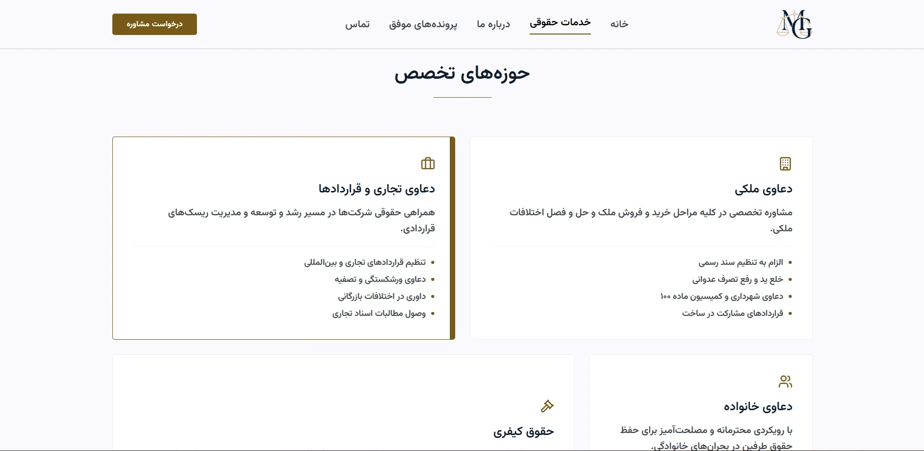 Project image 2