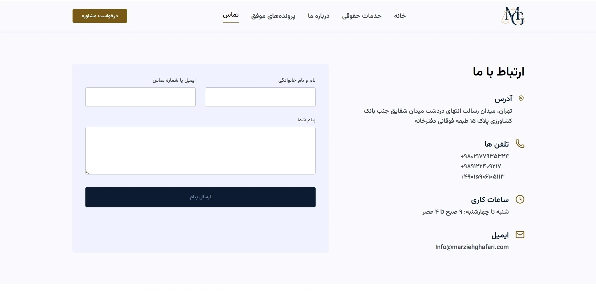 Project image 5