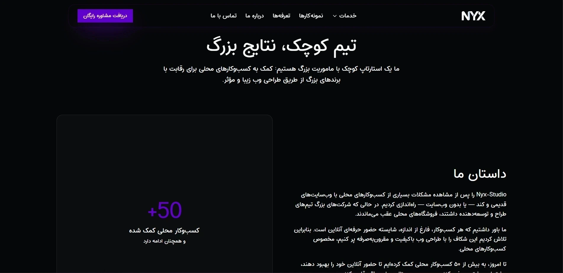 Project image 2