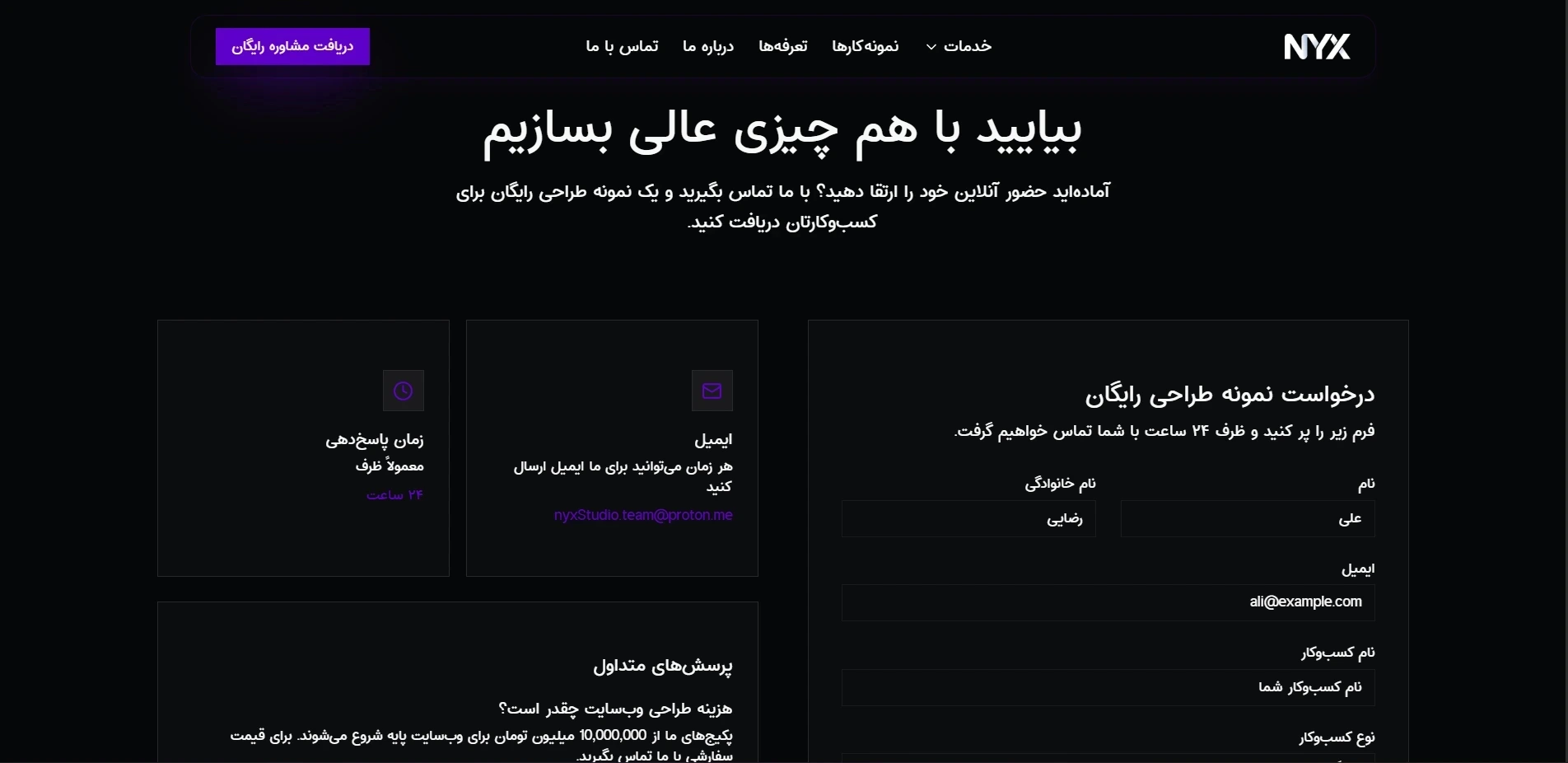 Project image 3