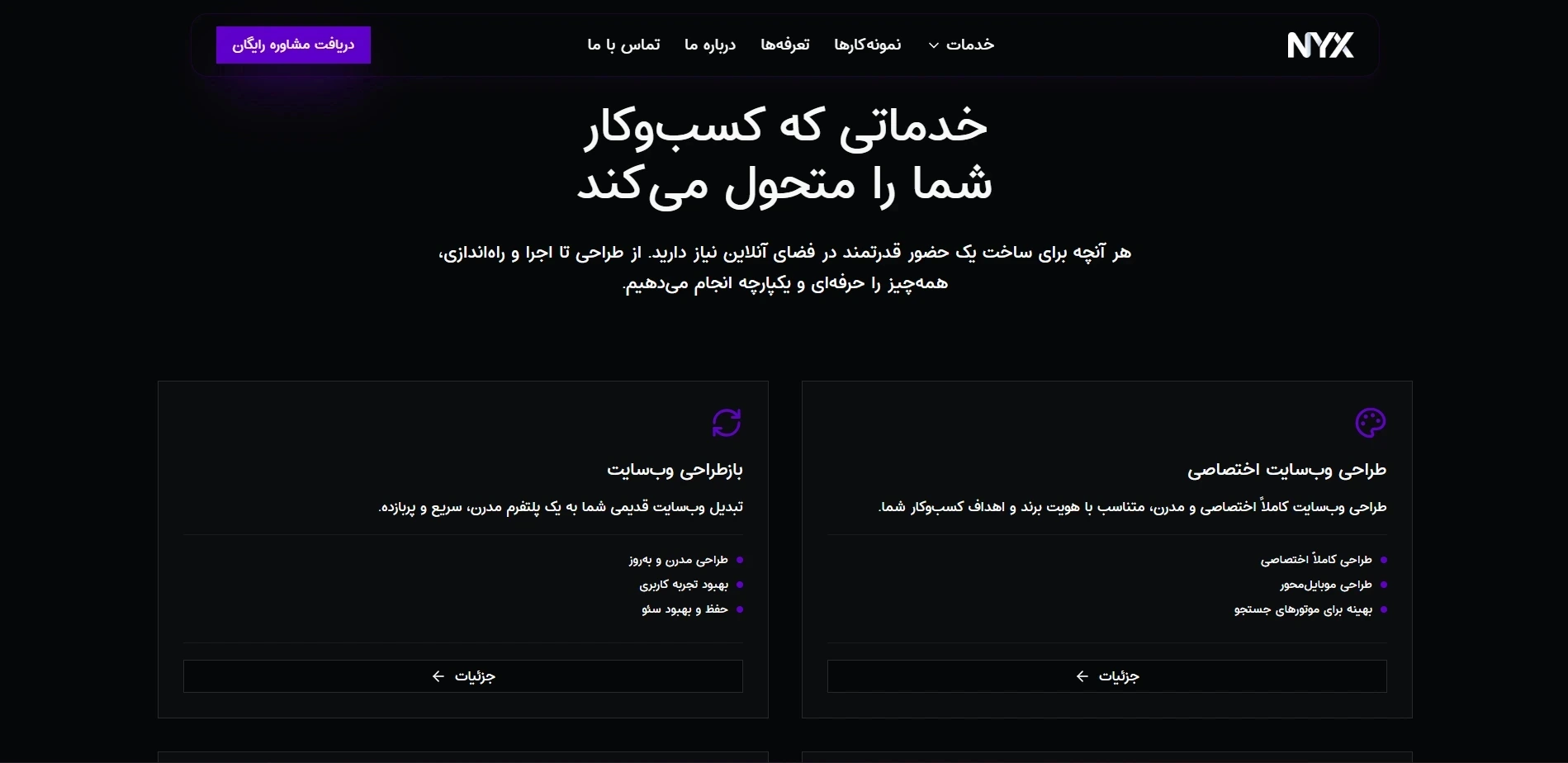 Project image 4