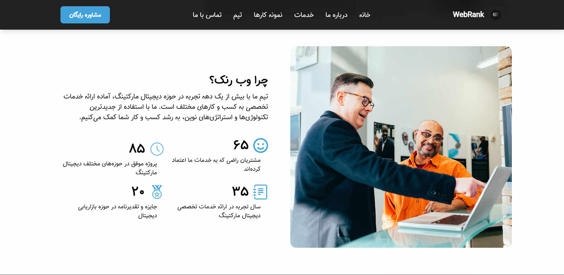 Project image 3